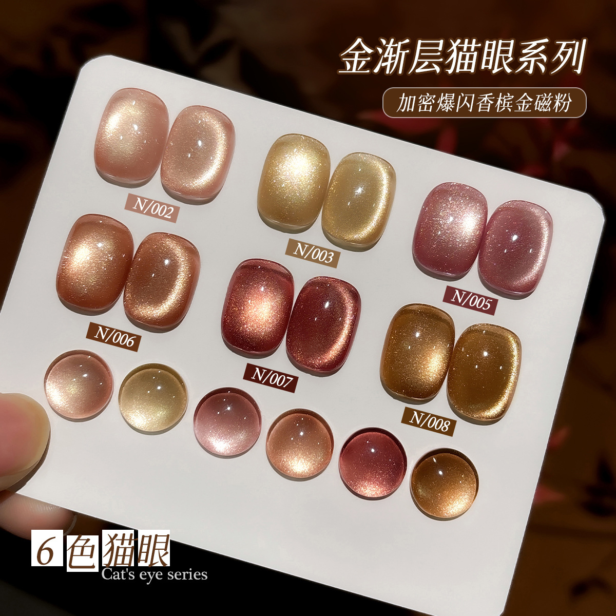 XEIJAYI 6 Renk Ay Işığı Kedi G - Nail Art Gel incelemesi ve fiyatı