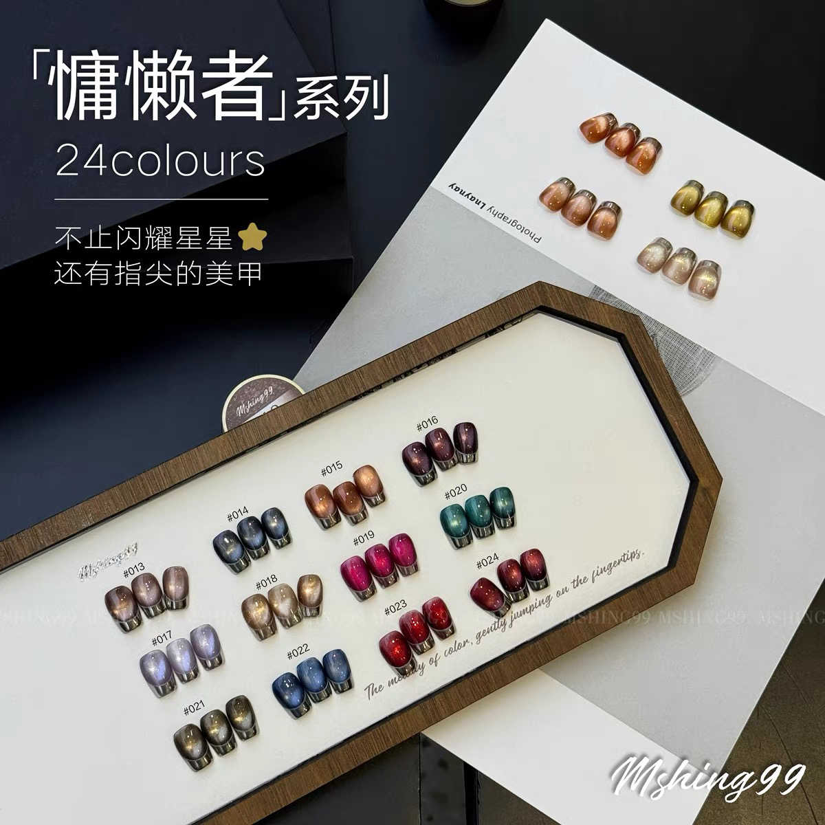 MSHING99 Çok Renkli 24 Renk Ay - Nail Art Gel incelemesi ve fiyatı